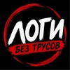 Логотип телеграм канала @logies_ia — Логи без трусов
