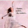 Логотип телеграм канала @logikajen — Женская логика