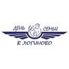 Логотип телеграм канала @loginovo11 — ЛОГИНОВО: ДЕНЬ СЕМЬИ НА АЭРОДРОМЕ