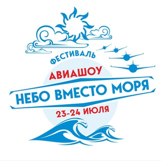 Логотип телеграм канала @loginovosky — НЕБО ВМЕСТО МОРЯ / ЛОГИНОВО 23-24