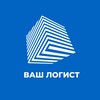 Логотип телеграм канала @logist4you — ВАШ ЛОГИСТ |Логистика, таможенное офрмление, ВЭД, оплата инвойсов, оплата поставщику, из Китая,Европы.КАРГОпоставкибелые