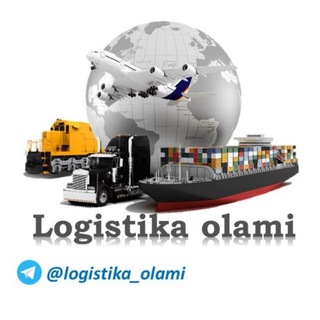 Logo des Telegrammkanals logistika_olami - Logistika olami 📖🚂🚚🚢🛩