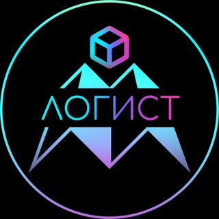 Telegram channel ЛОГИСТ logo