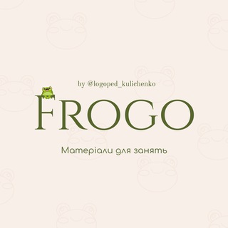 Логотип телеграм -каналу logo_frogo — FROGO 🐸