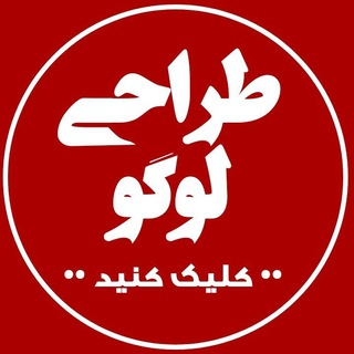 Logo saluran telegram logo_heydas — طراحی ساخت لوگو