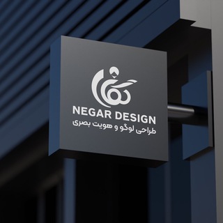 لوگوی کانال تلگرام logo_negar — Logo Negar | طراحی لوگو