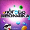 Логотип телеграм канала @logo_neon4ik_tm — Логово Neon4ika