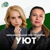 Логотип телеграм канала @logo_yut — Образовательное пространство УЮТ