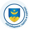 Лагатып тэлеграм-канала logoiskrik — Логойщина | Здесь и сейчас