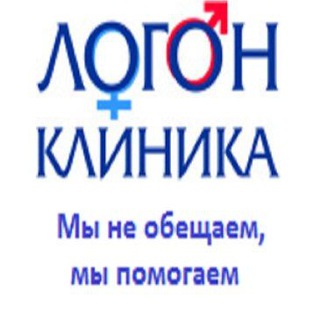 Логотип телеграм канала @logonklinika — Логон клиника