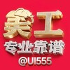 电报频道的标志 logoo — 🌈🌈LOGO设计🔥大象美工🔥剪辑做图P图🔥24小时在线