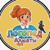 Логотип телеграм канала @logopedefectolog_almaty — ️ЛоГоПеД АлмАтЫ