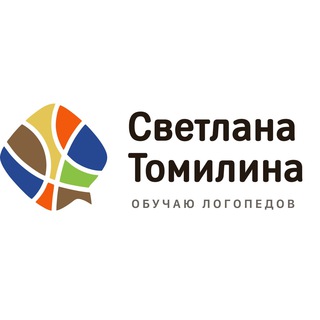 Логотип телеграм канала @logopedtomilina — Логопед Томилина