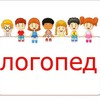 Логотип телеграм канала @logopedvlg — LOGOPED_Анастасия 🩷