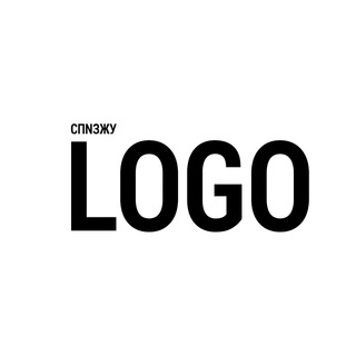 Логотип телеграм канала @logotypes — СПNЗЖУ LOGO
