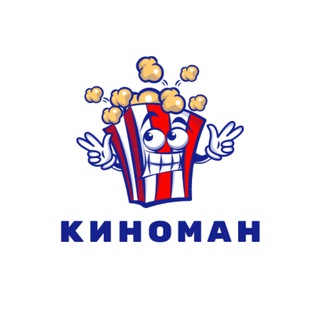 Логотип телеграм канала @logovo_kino — Логово киномана