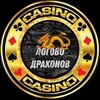 Логотип телеграм канала @logovo88888 — L̺O̺G̺O̺V̺O̺🐲D͆R͆A͆K͆O͆N͆O͆V͆