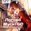 Логотип телеграм канала @logovomusii — 🪷 Логово Муси | GD