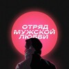 Логотип телеграм канала @logushot — О.М.Л. / Логунов 🏀