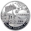 Telegram channel ШО там в Лохвиці logo