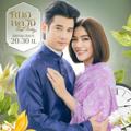 Logo saluran telegram loisamsiptv_channel — သမားတော်နဲ့ ချစ်လုံမေ Loi Sam Sip-Thai Series CHANNEL