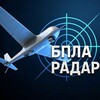 Логотип телеграм канала @lokatorbpla — Локатор БПЛА