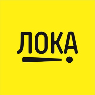 Логотип телеграм канала @lokavideo — ЛОКАЛОЧКА