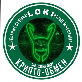 Логотип телеграм канала @lokbit_24hbtc — ОТЗЫВЫ ЛОКИ