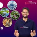 टेलीग्राम चैनल का लोगो lokeshsirtestbook — EVS By Testbook