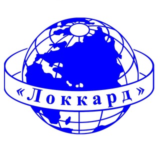Логотип телеграм канала @lokkard — Локкард - системы безопасности