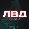 Логотип телеграм канала @loko_in_detail — Локо в Деталях | «Локомотив» Москва