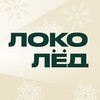 Логотип телеграм канала @lokoled — ЛОКО ЛËД