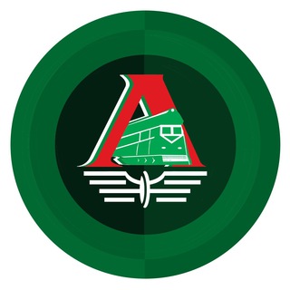 Логотип телеграм канала @lokomotiv_fans — ЛОКОМОТИВ МОСКВА