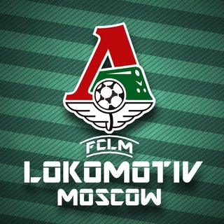 Логотип телеграм канала @lokomotiv_moscow24 — ФК «Локомотив»