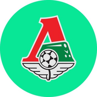 Логотип телеграм канала @lokomotivacademy — Академия ФК «Локомотив»