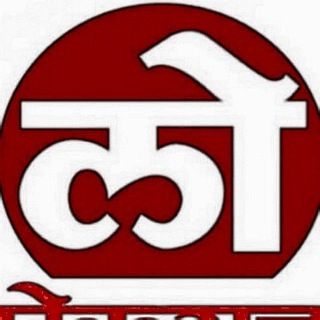टेलीग्राम चैनल का लोगो loksatta_online — 🚨लोकसत्ता - चालू घडामोडी🚨
