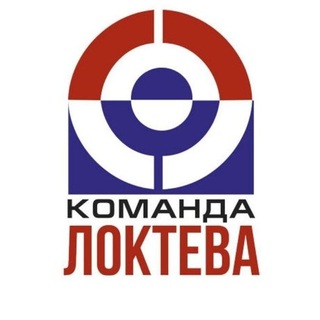 Логотип телеграм канала @loktev_team — Команда депутата ЛОКТЕВА