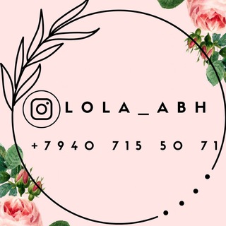 Логотип телеграм канала @lola_abh — Лола, вещи Абхазия, Сухум, Новый Афон