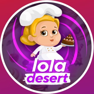 Логотип телеграм канала @lola_gotovit — Привет, я Lola учу готовить