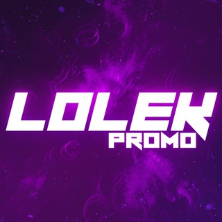 Логотип телеграм канала @lolekpromo1 — LOLEK | DRAGON | ZOOMA