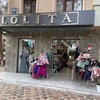 Telegram channel LOLITA logo