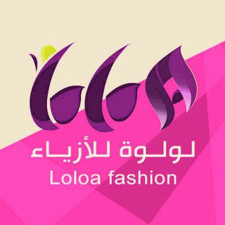 Telgraf kanalının logosu loloafashionbeyazit — Loloa fashion beyazit - لولوة بيازيد