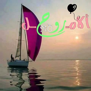 لوگوی کانال تلگرام lololo_9 — ★ڪلـ,تلامس مشاعرنا ,ـمات★