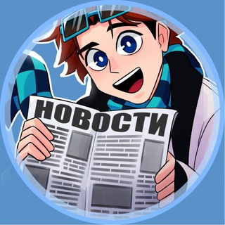 Telegram channel Лололошка • Инсайд ⚠️ logo