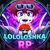 Логотип телеграм канала @lololoshkarp_roblox — Lololoshka RP | Roblox