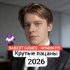 Логотип телеграм канала @lolxdcomsiba — DaBest