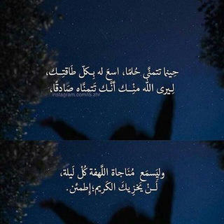 لوگوی کانال تلگرام loly1584 — ذاكرين الرحمن🌻.