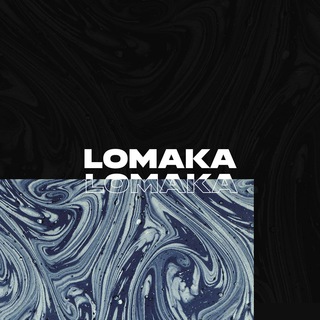 Логотип телеграм канала @lomaka — lomaka