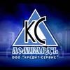 Логотип телеграм канала @lombardks — Приморская сеть Ломбардов "Кредит-Сервис" 