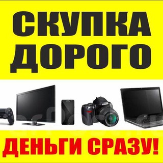 Логотип телеграм канала @lombardsp — ЛОМБАРД / СКУПКА Питер , СПБ , Санкт Петербург